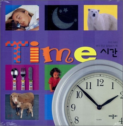 Time ð