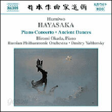 Hiromi Okada 후미오 하야사카: 피아노 협주곡, 서곡 ((Humiwo Hayasaka: Piano ConcertoㆍAncient Dances on the Left and on the Right)