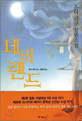 도서명 표기