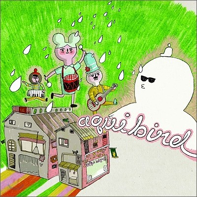 Ű (Aquibird) 1