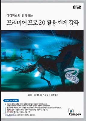 ̾ 2.0 Ȱ뿹 