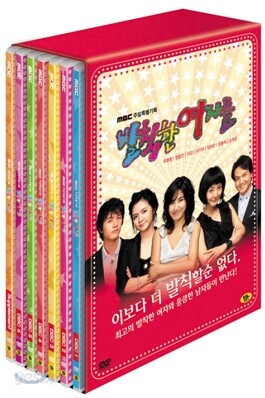 발칙한 여자들 : MBC 주말특별기획 (7disc)