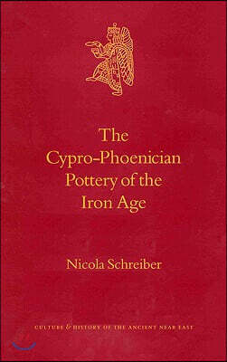 Brill Academic Pub The Cypro-Phoenician Pottery of the Iron Age