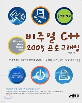 ־ C++ 2005 α׷