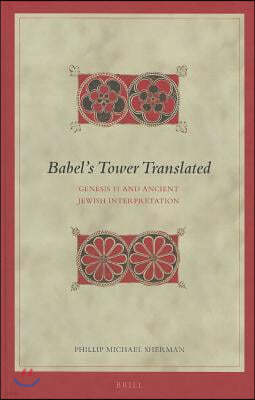 Babel's Tower Translated: Genesis 11 and Ancient Jewish Interpretation