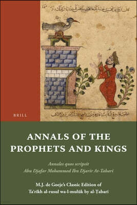 Annals of the Prophets and Kings (16 Vols): Annales Quos Scripsit Abu Djafar Mohammed Ibn Djarir At-Tabari, M.J. de Goeje's Classic Edition of Ta&#702