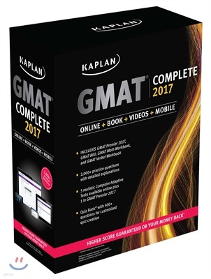 GMAT Complete 2017