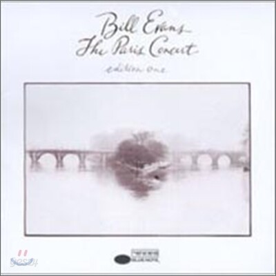 Bill Evans (빌 에반스) - The Paris Concert Edition One (1979년 11월 프랑스 파리 라이브 콘서트)