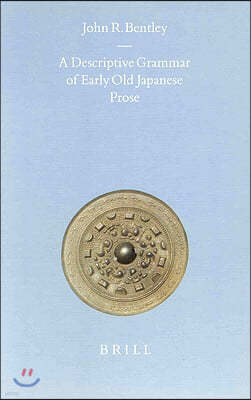 A Descriptive Grammar of Early Old Japanese Prose