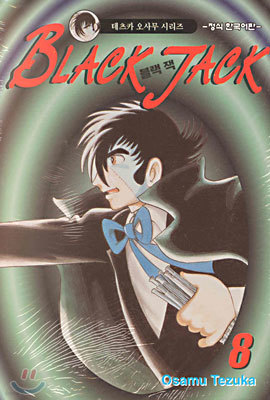 BLACK JACK   8