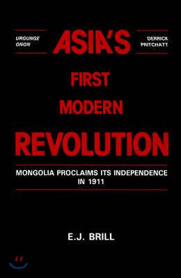 Asia's First Modern Revolution: Mongolia Proclaims Its Independence in 1911