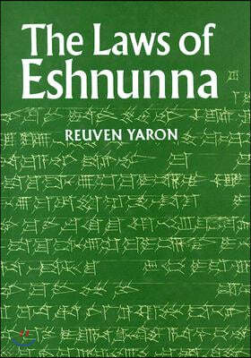 The Laws of Eshnunna