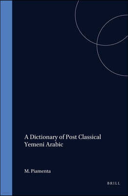 A Dictionary of Post Classical Yemeni Arabic (2 Vols)