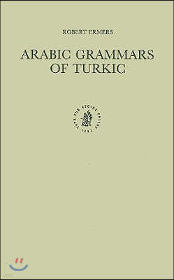 Arabic Grammars of Turkic: The Arabic Linguistic Model Applied to Foreign Languages & Translation of 'Ab? H?ayy?n Al-'Andalus&#299