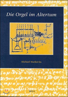Die Orgel Im Altertum