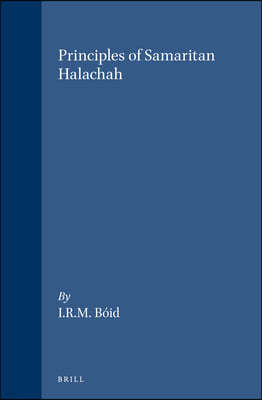 Principles of Samaritan Halachah