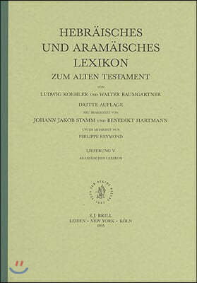 Hebraisches Und Aramaisches Lexikon Zum Alten Testament, Band 5: (Aramaisches Lexikon & Zusatzliche Bibliographie)