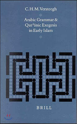 Arabic Grammar and Qur'?nic Exegesis in Early Islam