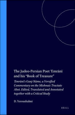The Judeo-Persian Poet 'Emr?n? And His "Book of Treasure": 'Emr?n?'s Ganj-N?me, a Versified Commentary on the Mishnaic Tracta