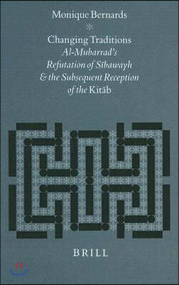 Changing Traditions: Al-Mubarrad's Refutation of S?bawayh and the Subsequent Reception of the Kit?b