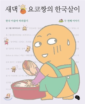 도서명 표기