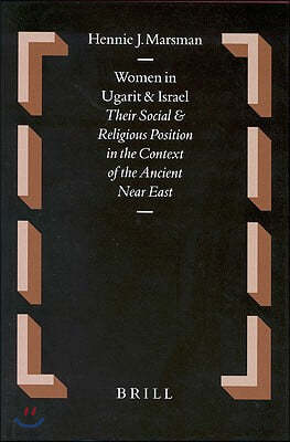 Women in Ugarit and Israel: Their Social and Religious Position in the Context of the Ancient Near East