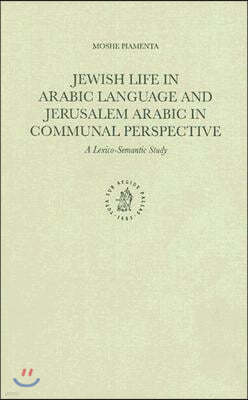 Jewish Life in Arabic Language and Jerusalem Arabic in Communal Perspective: A Lexico-Semantic Study