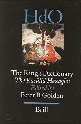 The King's Dictionary: The Ras?lid Hexaglot: Fourteenth Century Vocabularies in Arabic, Persian, Turkic, Greek, Armenian and Mongol
