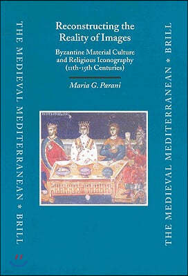 Reconstructing the Reality of Images: Byzantine Material Culture and Religious Iconography (11th - 15th Centuries)