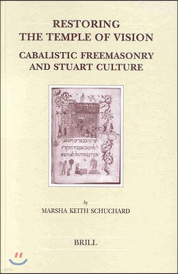 Restoring the Temple of Vision: Cabalistic Freemasonry and Stuart Culture