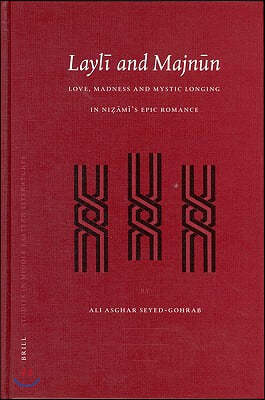 Layl? And Majn?n: Love, Madness and Mystic Longing in Ni??m?'s Epic Romance