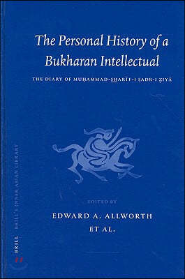 The Personal History of a Bukharan Intellectual: The Diary of Mu?ammad Shar?f-I ?adr-I Ziy?