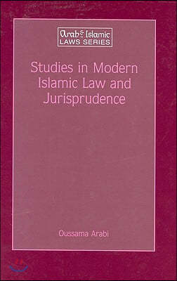 Studies in Modern Islamic Law and Jurisprudence