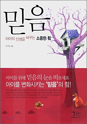 책 정보