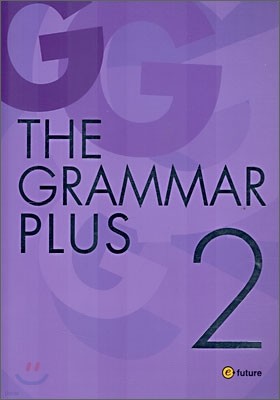 THE GRAMMAR PLUS 2