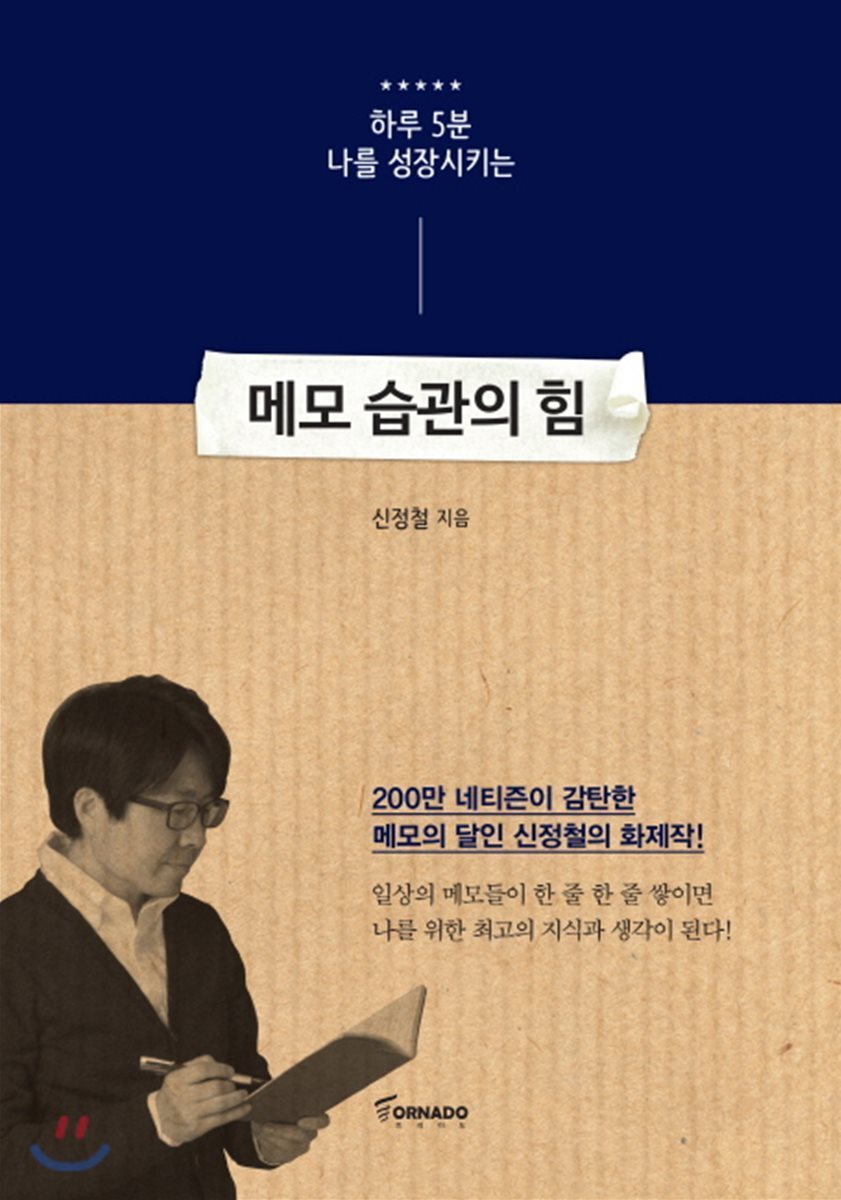 도서명 표기