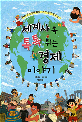 책 정보