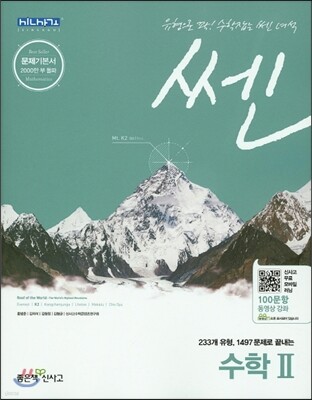 도서명 표기
