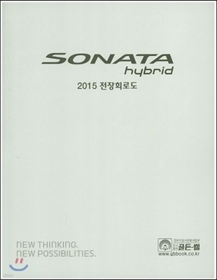 2015 Ÿ ̺긮(Sonata Hybrid) ȸε