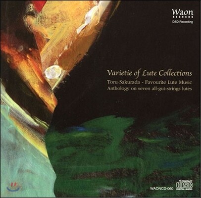Toru Sakurada 류트 명곡집 - 존 다울랜드 / 카노바 다 밀라노 (Varietie of Lute Collections - John Dowland / Francesco Canova da Milano)