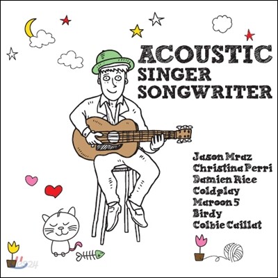 Acoustic Singer Songwriter (어쿠스틱 싱어 송라이터)