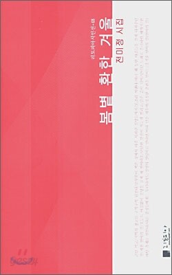 봄 볕 환한 겨울