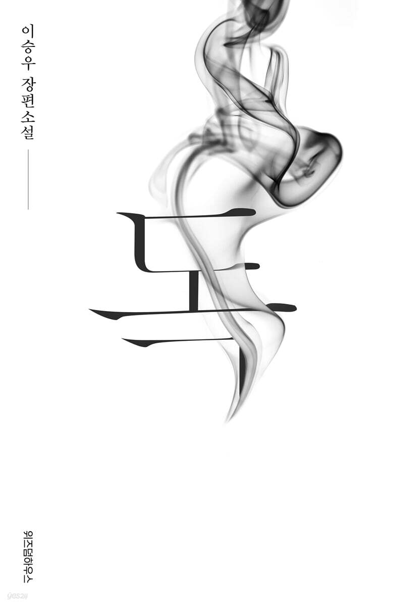 독