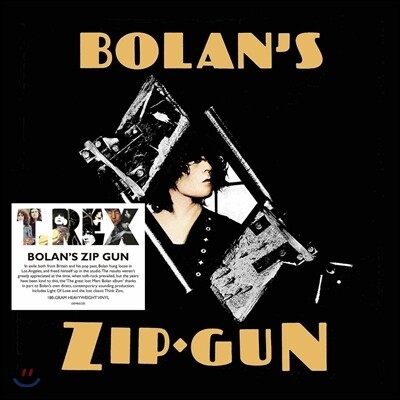 T.Rex — Bolan’s Zip Gun 앨범 커버