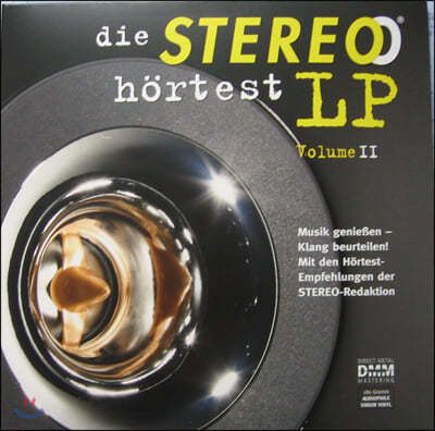 ξƽ ̺  LP 2 (Die Stereo Hortest LP) [2LP]