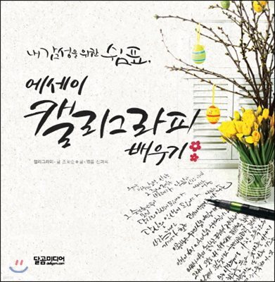 책 정보