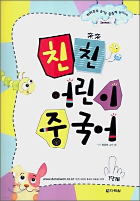 책 정보
