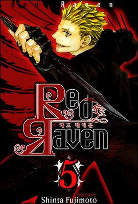 Red Raven 05