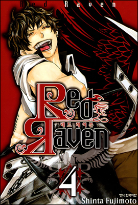 Red Raven 04