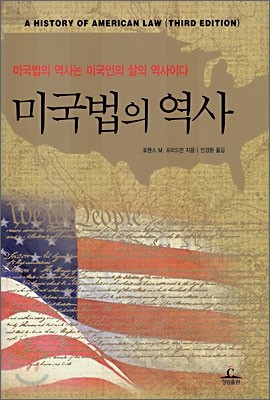 책 정보